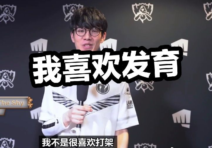 个月后森林