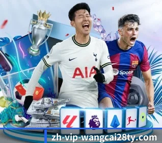 旺财28 APP